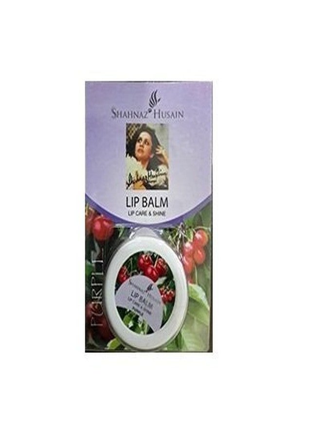 مرطب شفاه شهناز حسين | عناية بالشفاه ولمعان | زبدة الشيا | بنفسجي | 10 غرام